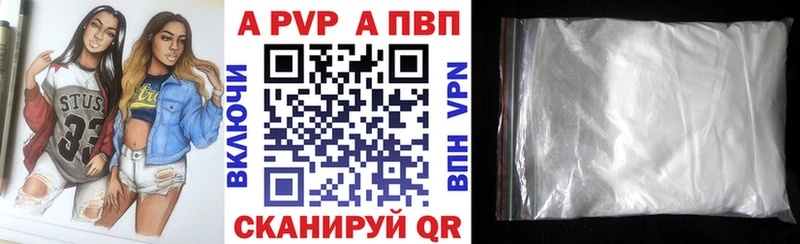 кракен ссылки  Уяр  APVP СК 