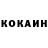 COCAIN Эквадор esqwak