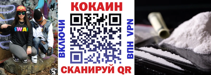 OMG tor  Уяр  Кокаин 97% 