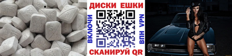 Экстази TESLA  Уяр 