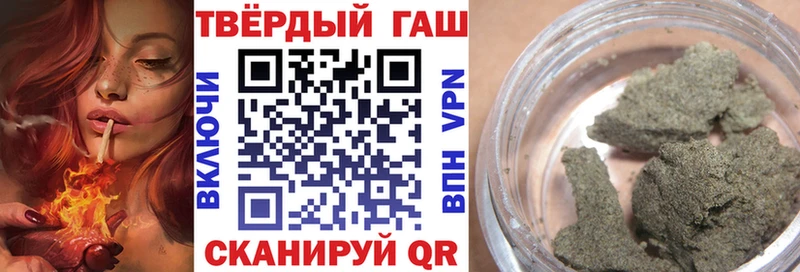 ГАШ гашик Уяр