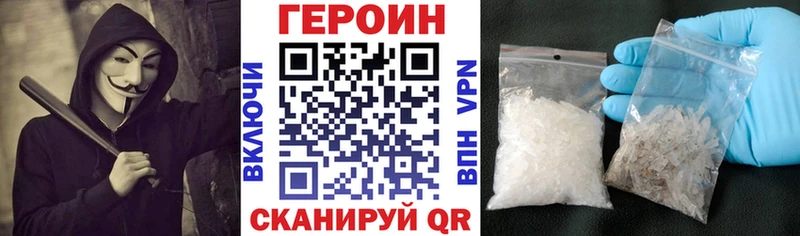 shop состав Уяр Героин Афган kraken вход