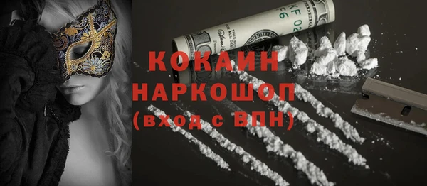 мефедрон Армянск