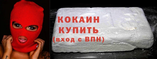 мефедрон Армянск