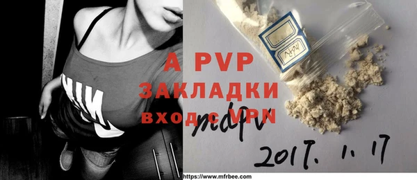 мефедрон Армянск