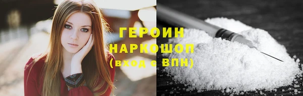 мефедрон Армянск