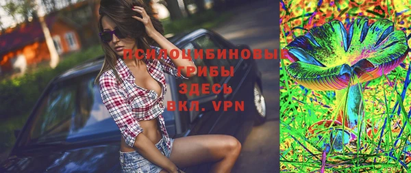 гидропоника Арсеньев