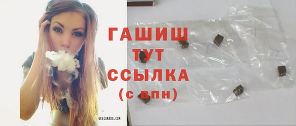 гидропоника Арсеньев