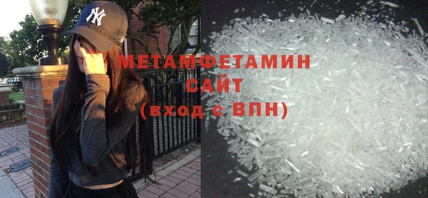 мефедрон Армянск