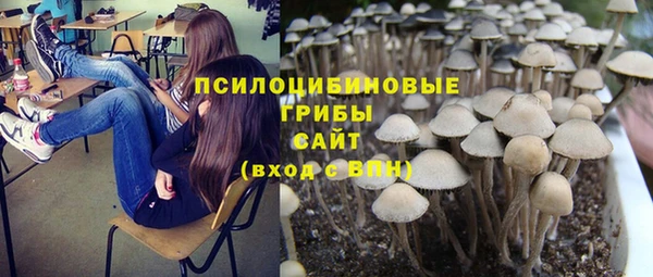 мефедрон Армянск