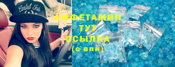 мефедрон Армянск