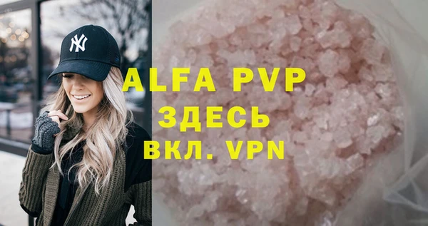 мефедрон Армянск