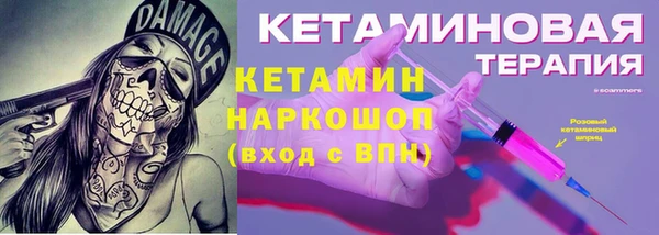 гидропоника Арсеньев
