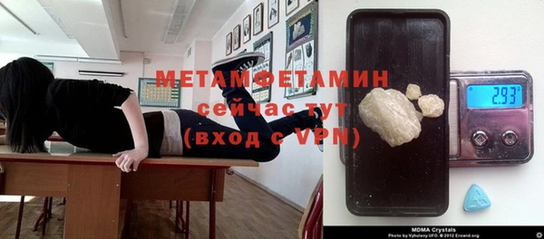 мефедрон Армянск