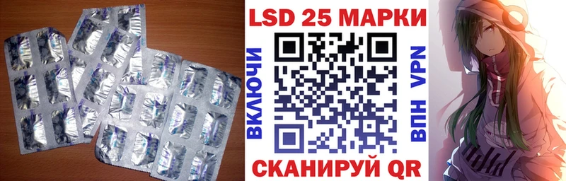 LSD-25 экстази ecstasy  Уяр 