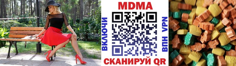 продажа наркотиков Уяр МДМА кристаллы