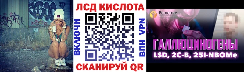 цена МЕГА ссылка дарк нет формула Уяр Марки N-bome 1,8мг