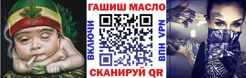 omg зеркало  Уяр  ТГК THC oil  купить наркотик 