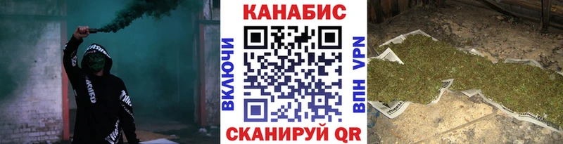 Конопля конопля Уяр
